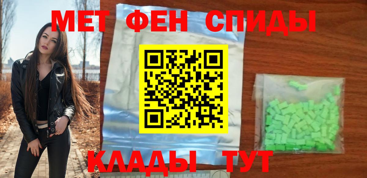 Борисоглебск  АМФЕТАМИН  Вход с VPN  АМФЕТАМИН  MEGA ССЫЛКА  Амфетамин 97% 