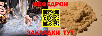 метамфетамин Тара