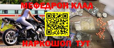 метамфетамин Тара