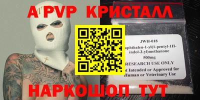 метамфетамин Тара