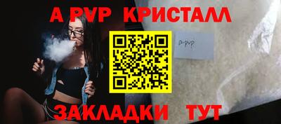 метамфетамин Тара
