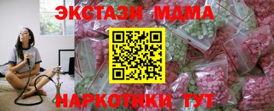 метамфетамин Тара