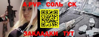 2c-b Татарск