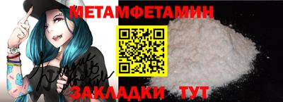 2c-b Татарск