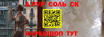 метамфетамин Тара