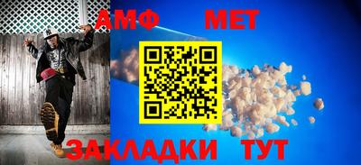 метамфетамин Тара