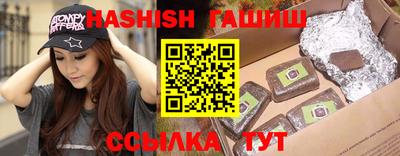 метамфетамин Тара
