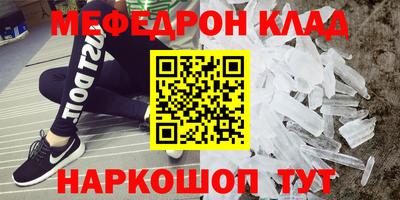 2c-b Татарск
