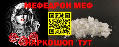 метамфетамин Тара