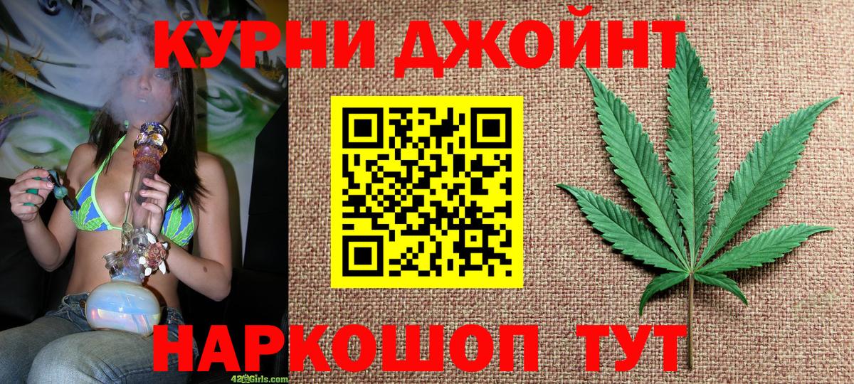 Марихуана VHQ  Вход с VPN  Каннабис ГИДРОПОН  Борисоглебск  Конопля сатива 